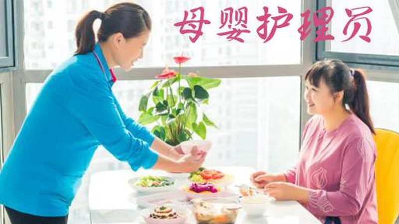 月子中心、月嫂和护士的收费标准通常由以下几个部分构成：