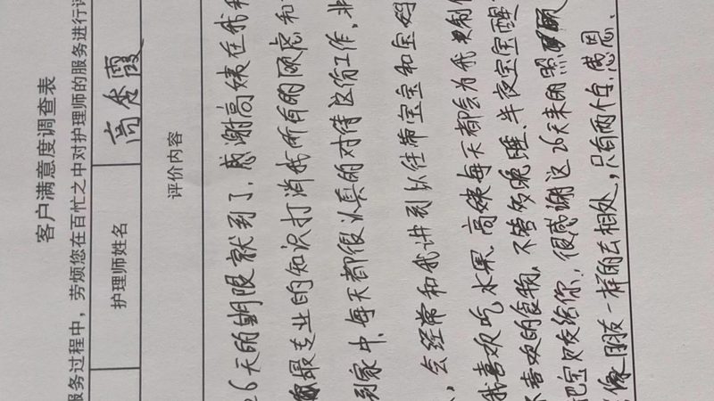 母婴服务公司服务标准推荐